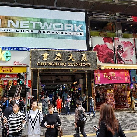 Reliance Inn Hongkong Zewnętrze zdjęcie
