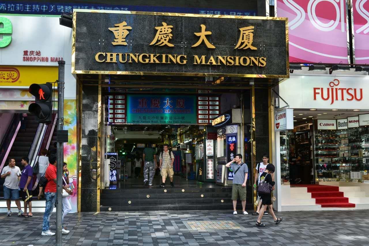Reliance Inn Hongkong Zewnętrze zdjęcie