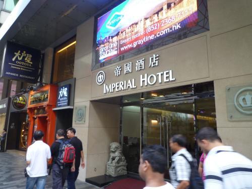 Reliance Inn Hongkong Zewnętrze zdjęcie