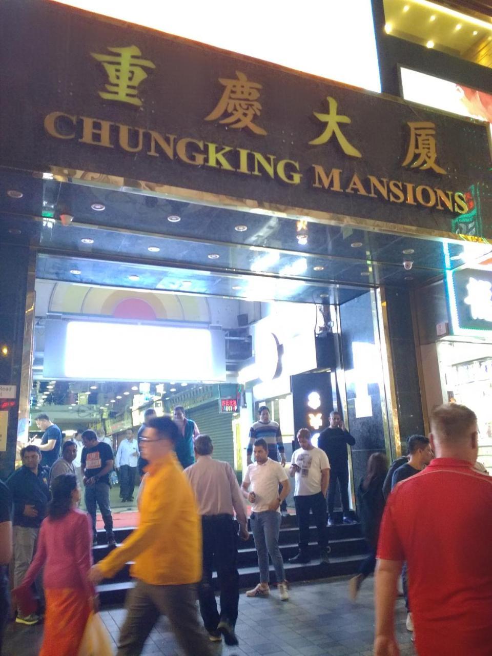 Reliance Inn Hongkong Zewnętrze zdjęcie